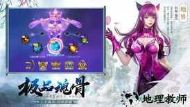 冰心御剑 v1.0.5 安卓版 0
