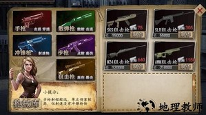 末世孤城手机版 v1.00.09 安卓版 3