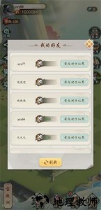 幻农仙界手游 v5.4 安卓版 2