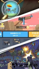 枪王传说 v1.0.5 安卓版 0