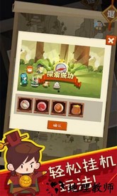 妖怪手帐qq登录版 v1.7.6 安卓版 2