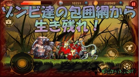 曙光行动汉化版 v1.0.002 安卓版 1