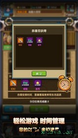 乱斗英雄传游戏 v1.0 安卓版 2