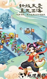 塔防西游记九游版 v1.8.13 安卓最新版 2