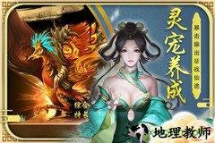 侠影双剑果盘版 v5.0.0 安卓版 3