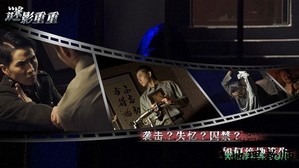 谜影重重手游 1.0 安卓版 3