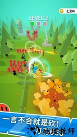 一刀666最新版 v1.1.3 安卓版 0