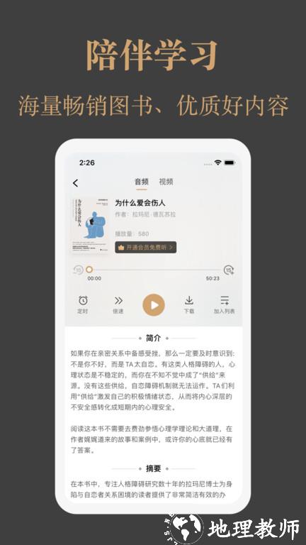 一草亭app(又名一草亭读书) v1.4.2 安卓官方版 3