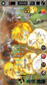 战机归来游戏 v1.1 安卓版 1