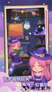 捕梦猫手游 v0.9.0 安卓版 1