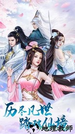 天中三风果盘版 v3.0.0 安卓版 1