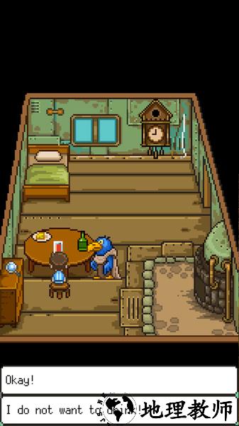 幸福的青鸟手机版 v1.1.0 安卓版 1