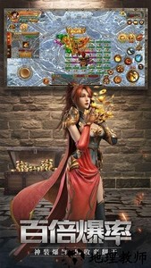 西游单职业官方版 v1.0 安卓版 1