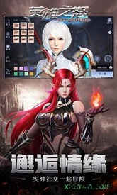 英雄之怒37版 v1.0 安卓版 1