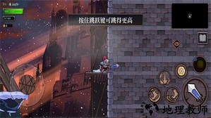 盗贼遗产2手机版 v1.0.1 安卓中文版 1