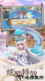 迷城起源ol v2.0 安卓版 0