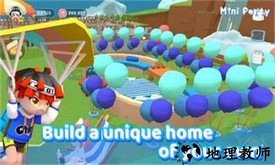 迷你派对官方版 v1.1.1 安卓版 1