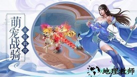 剑与传说果玩版本 v1.1.7 安卓版 3