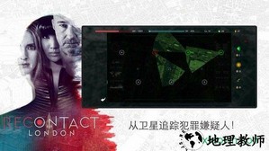 恢复联络伦敦游戏 v1.1.0 安卓版 3