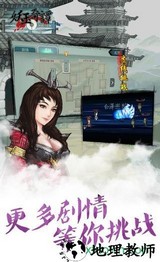 妖玉奇谭游戏 v1.5.1 安卓版 2