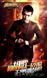 魔力时代九游客户端 v1.76.0 安卓版 3