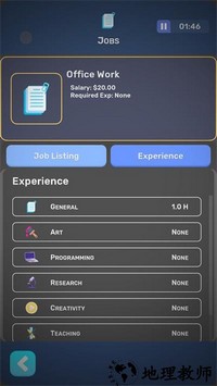 零容忍静默区手游 v0.2.0 安卓版 3