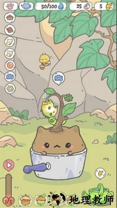 我的猫咪盆栽游戏 v0.5.4 安卓最新版 1