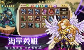 放置与荣耀手游 v1.0.26 安卓版 0