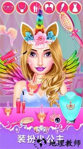 彩虹棉花糖手游 v2.3 安卓版 4