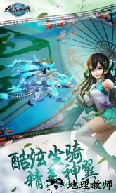 剑客江湖最新版 v1.0.0 安卓版 1