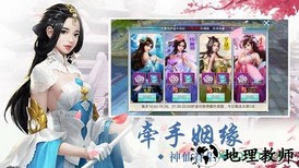 剑踪情缘小米版 v2.5.0.1 安卓版 1