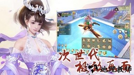 攀天录手游 v1.2.0 安卓版 2