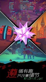 无人星空官方版 v1.0 安卓版 0