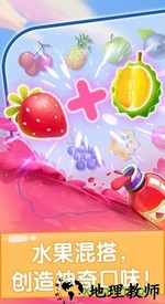 宝宝果汁商店游戏 v9.72.00.00 安卓版 0
