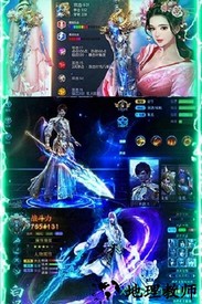 弑神斩仙bt版 v1081216 安卓版 2