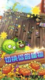 保卫向日葵 v1.0 安卓版 2
