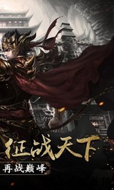 萧炎传奇手机版 v1.0.0 安卓版 0
