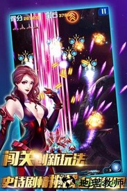 雷电2016雷霆版 v8.9.0 安卓版 1