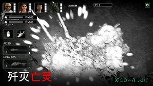 僵尸炮艇生存大战游戏 v1.0.7 安卓版 3