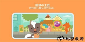 sago迷你游戏世界完整版 v4.7 安卓版 1