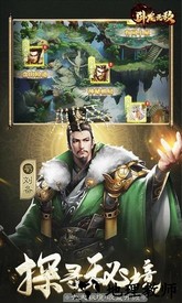 卧龙无敌bt版 v1.08 安卓版 1