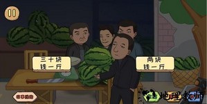 抖个梗手游 v1.0 安卓版 1