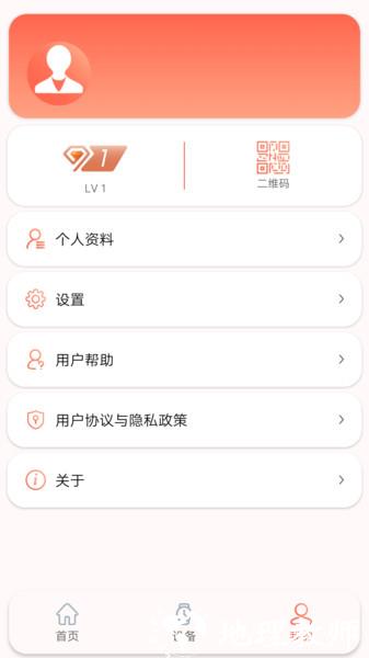 rdfit app v3.5.0 安卓最新版 1