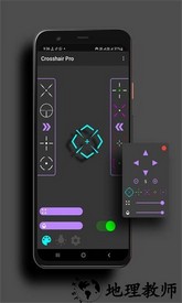 crosshairpro最新版 v5.5 安卓版 3