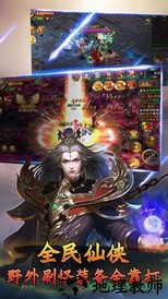 苍月之戒 v3.0.60 安卓版 0