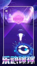 乐动球球小游戏 v1.03 安卓版 1