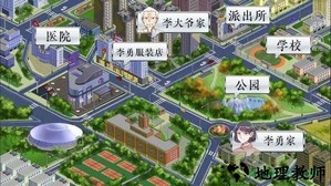 景安区奇案中文版 v1.0.1025 安卓版 3