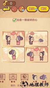 彩色故事世界游戏 v1.0 安卓版 2