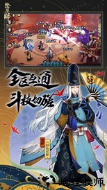 阴阳师夜神账号登录版 v1.0.76 安卓版 2