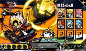 奥义联盟 v1.2.7 安卓版 0